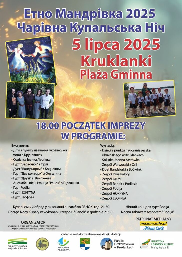 Etno-Wędrówka 2025 Magiczna Noc Kupały w Kruklankach